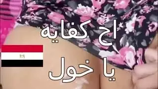 زوجها غائب، تلبس ملابس داخلية شفافة لعضو جارها